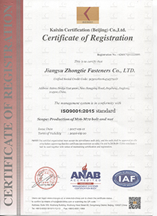 ISO9001：2015-01